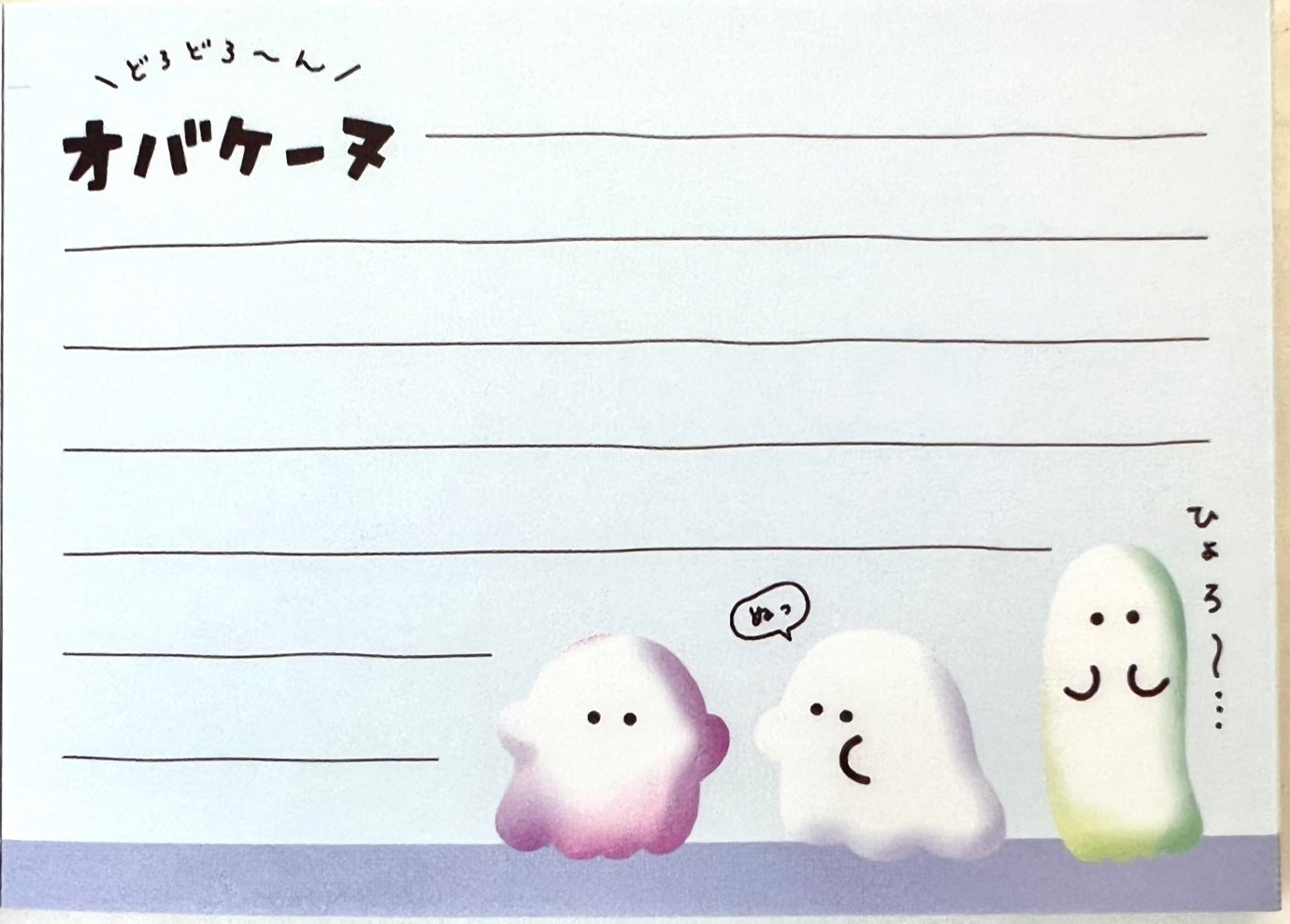 X 105484 Ghost Party Mini Notepad-DISCONTINUED