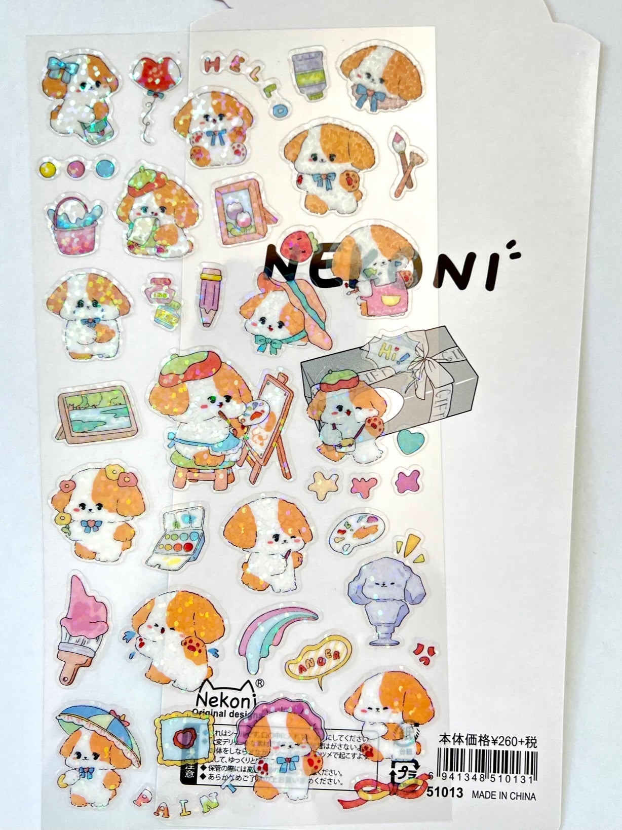 51013 PUPPY PAINT STICKERS-10