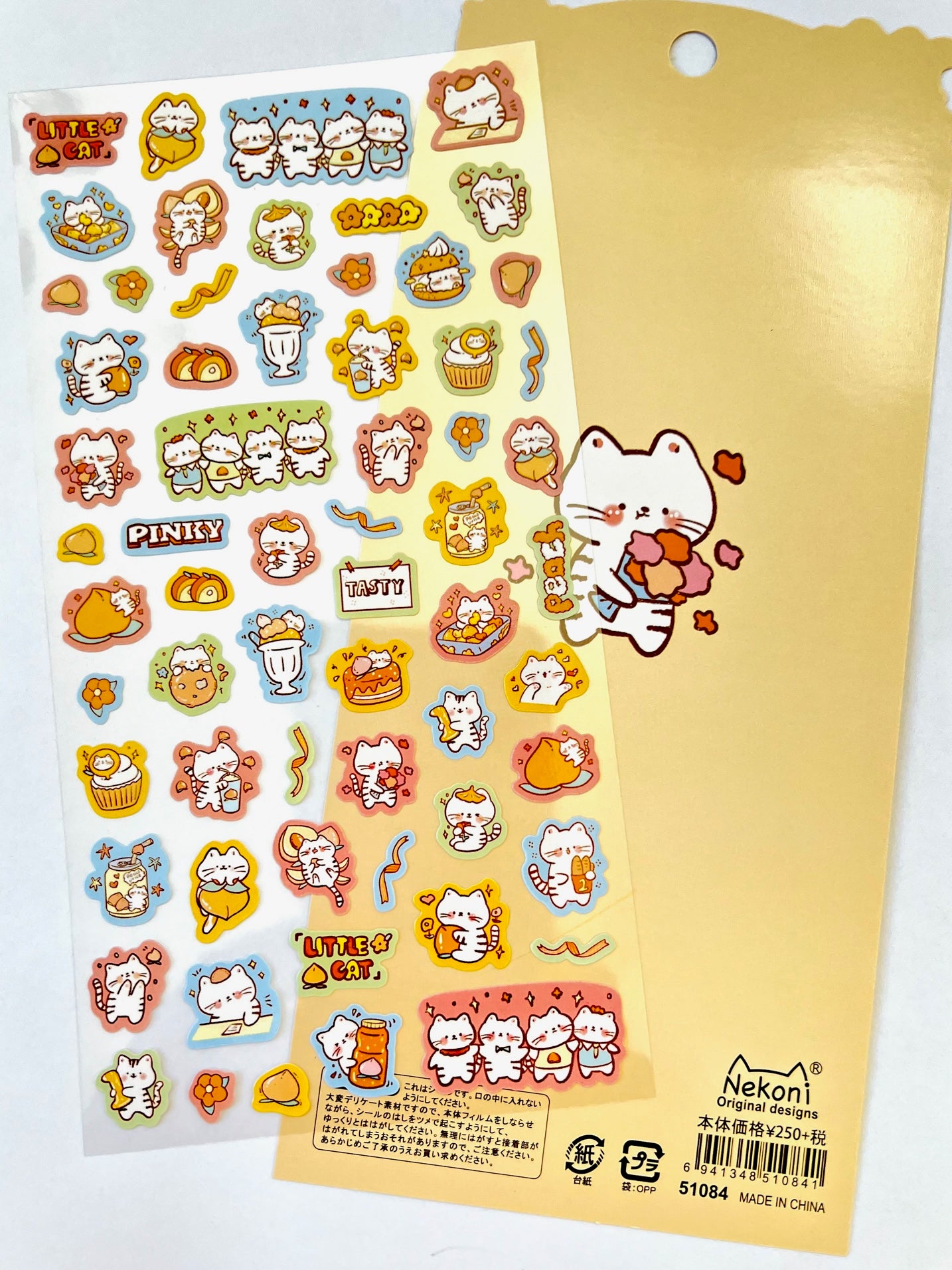 X 51084 TIGER PARTY STICKERS-DISCONTINUED