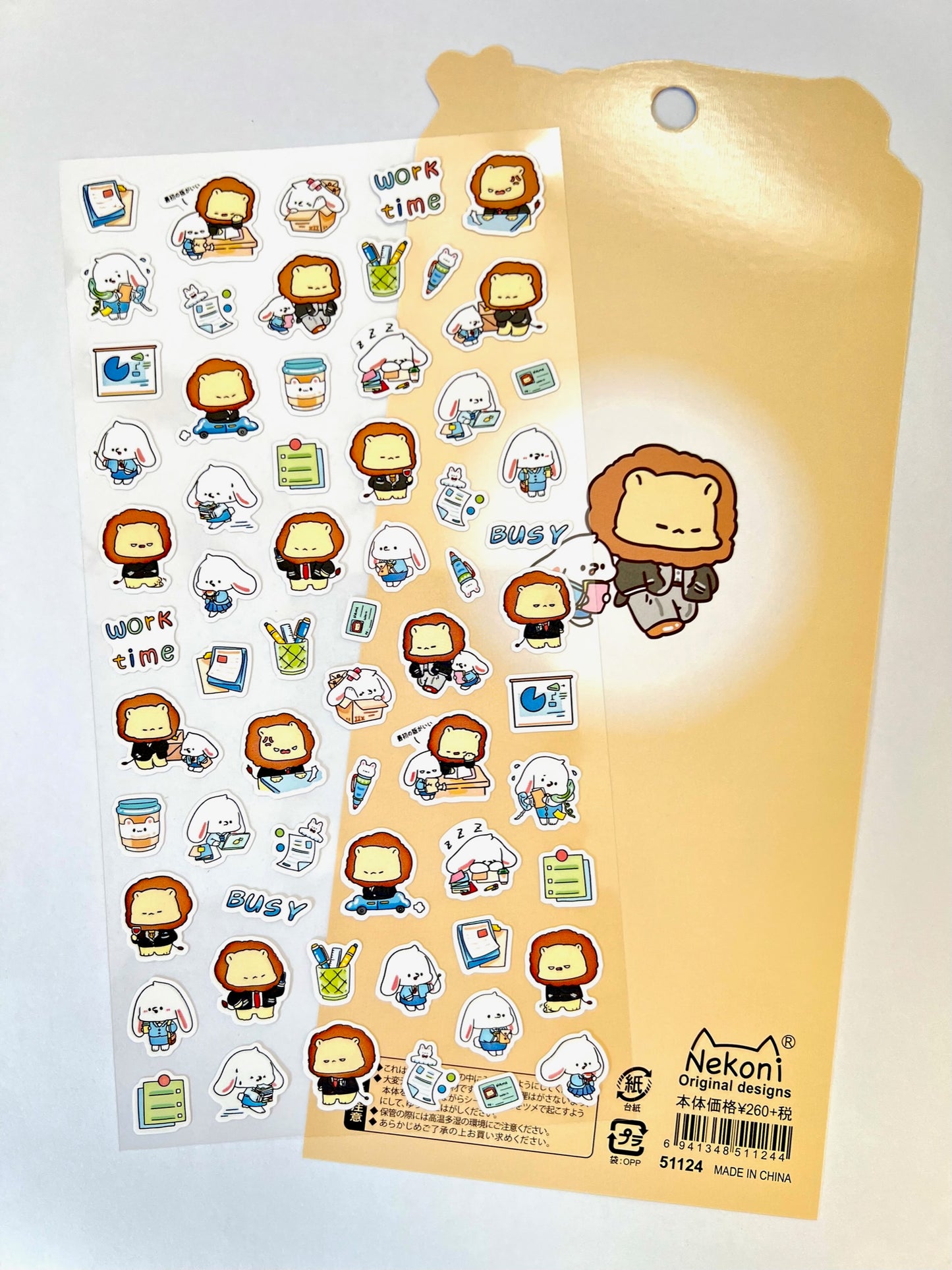 51124 LION BUSINESS STICKERS-10