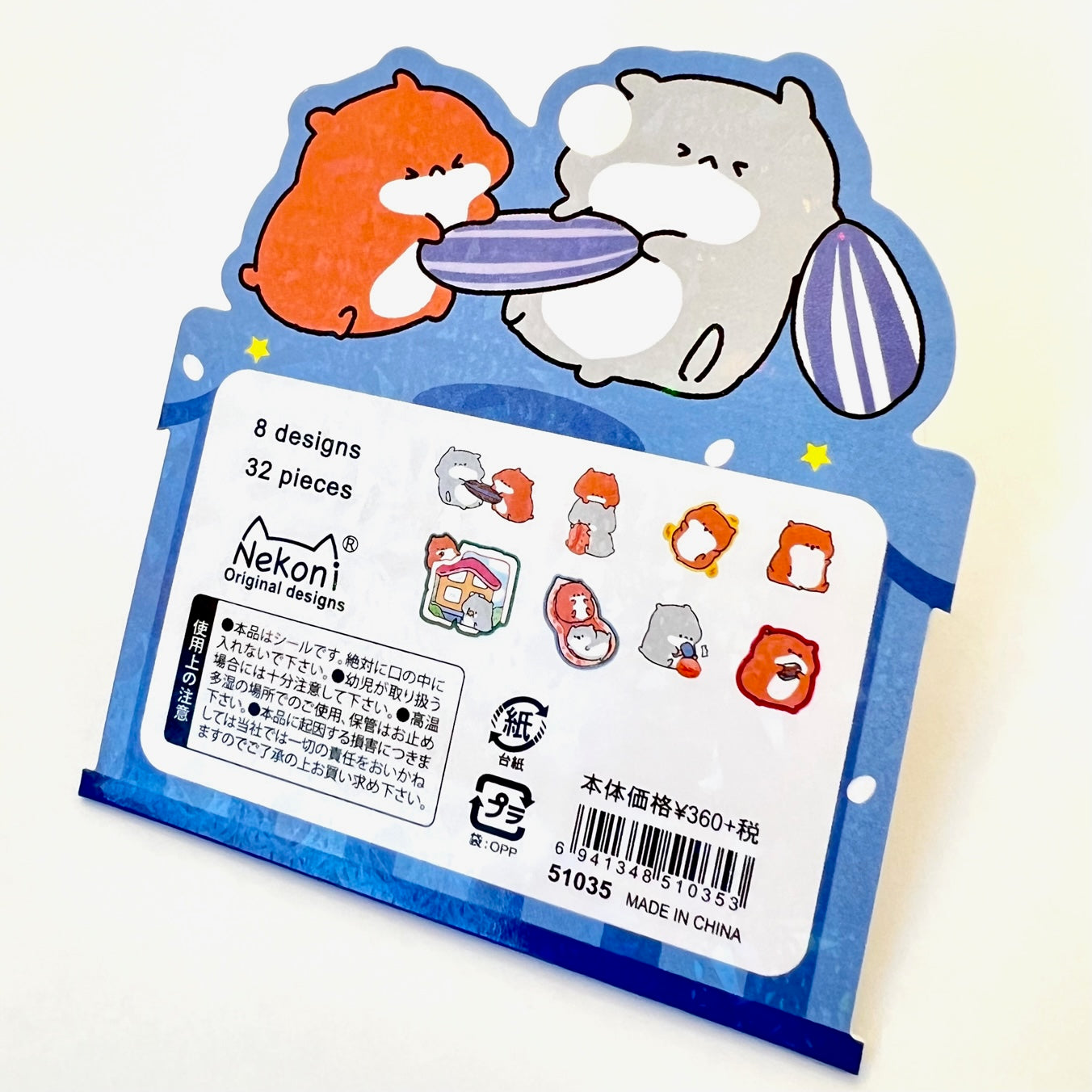 51035 HAMSTER STICKER BAG-10