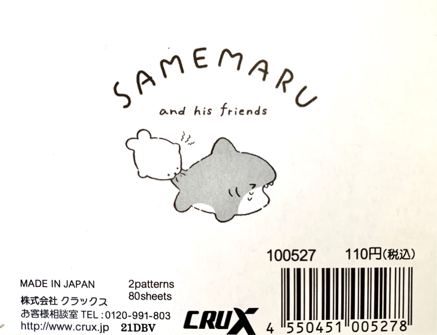 X 100527 CRUX Shark Samemaru Mini Notespads-DISCONTINUED