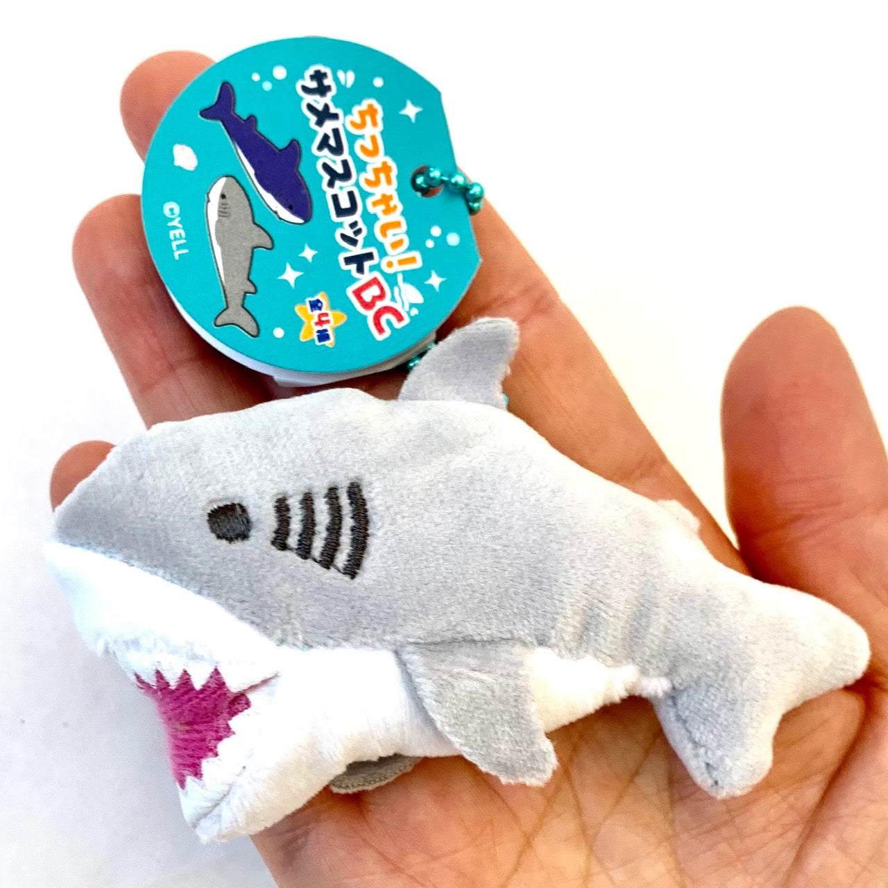 X 63251 Mini Shark Charm Plush DISCONTINUED BCmini