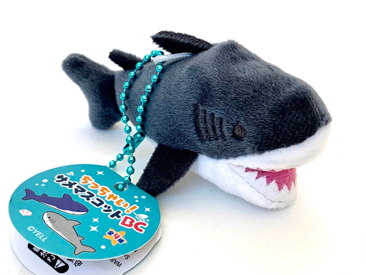 X 63251 Mini Shark Charm Plush-DISCONTINUED – BCmini