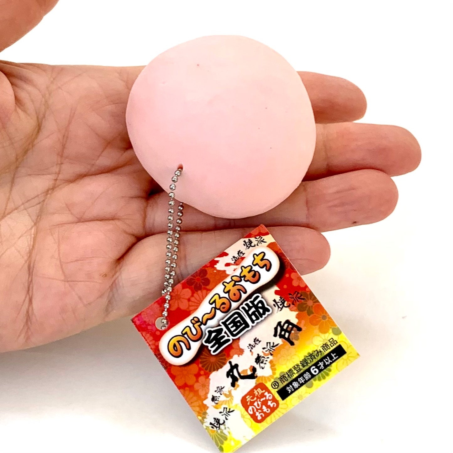 X 83115 RICE CAKE SQUISHY-DISCONTINUED