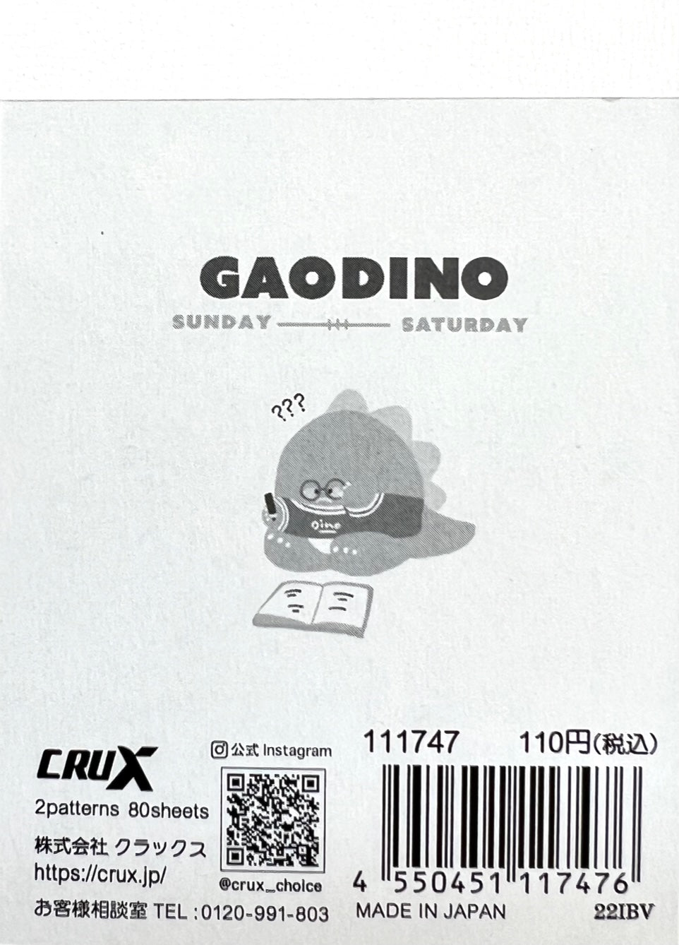111747 Dinosaur Gaodino Mini Notepad-10