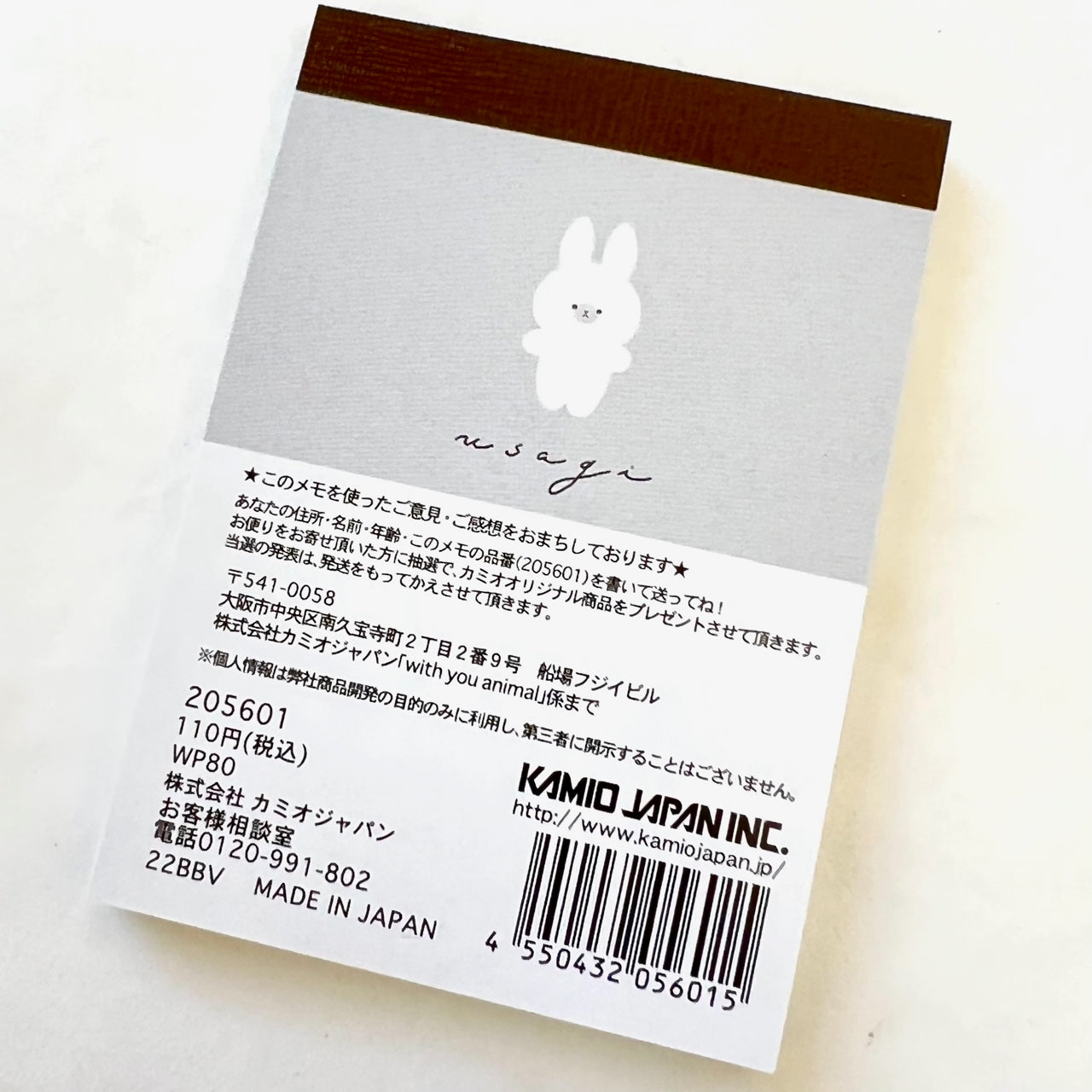 X 205601 Rabbit Mini Notepad-DISCONTINUED