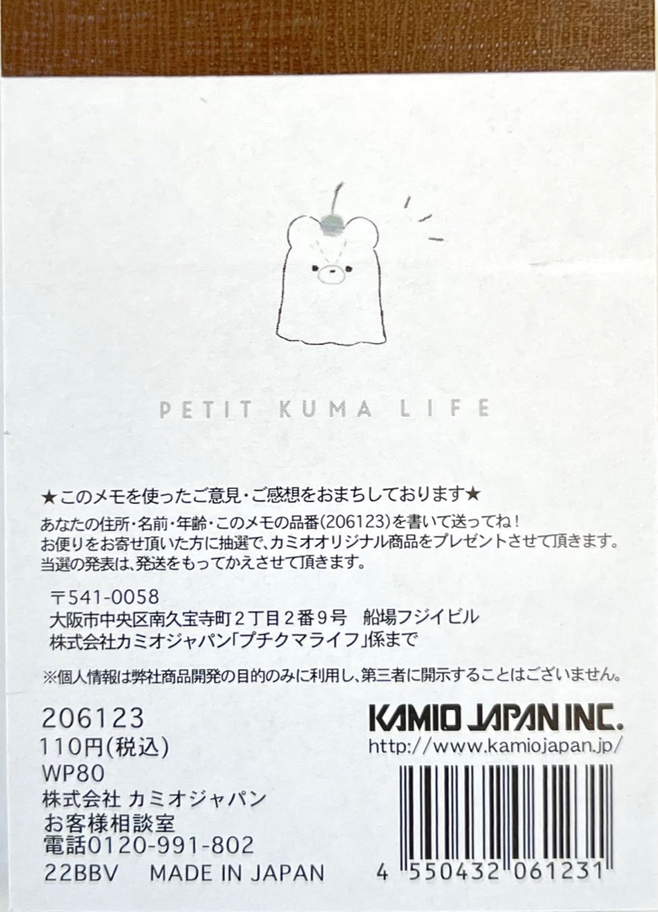 X 206123 Bear Kuma Life Chirashi Mini Notepad-DISCONTINUED