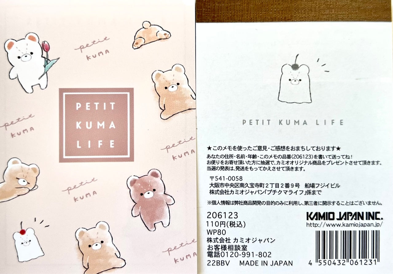 X 206123 Bear Kuma Life Chirashi Mini Notepad-DISCONTINUED