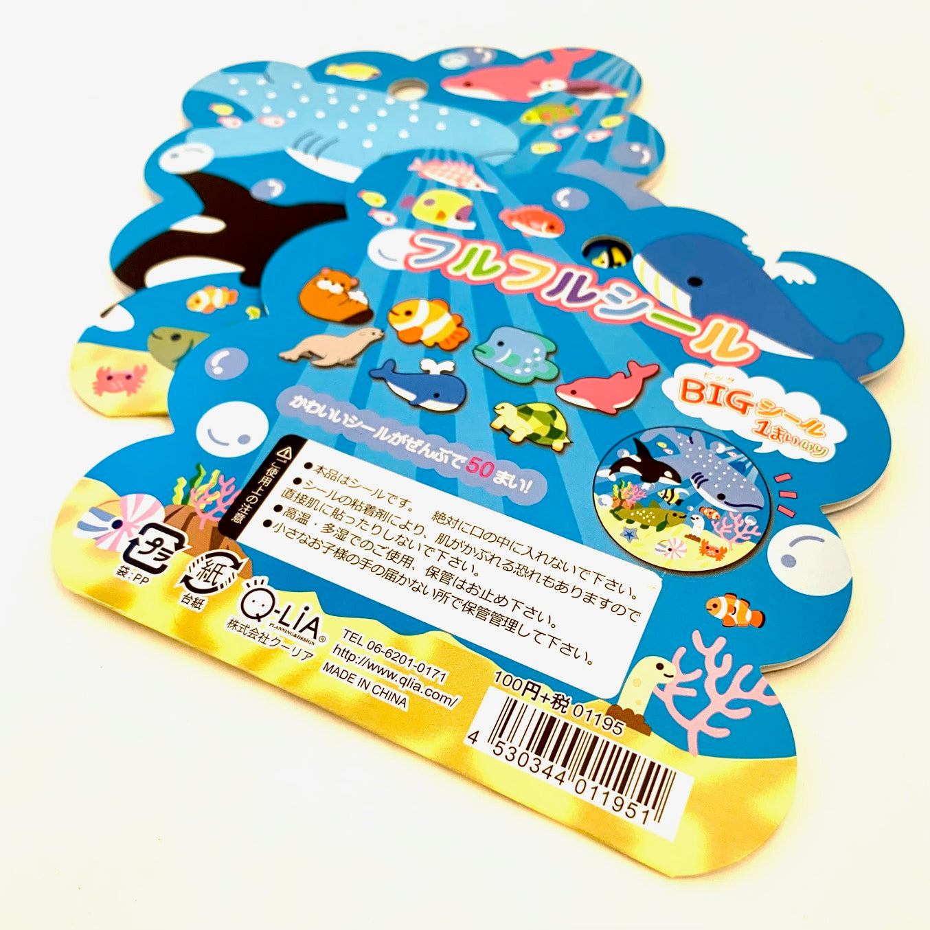 X 01195 Qlia Sea World Sticker Bag-DISCONTINUED