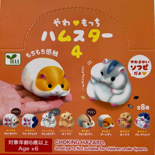70761 SOFT HAMSTERS BLIND BOX-8