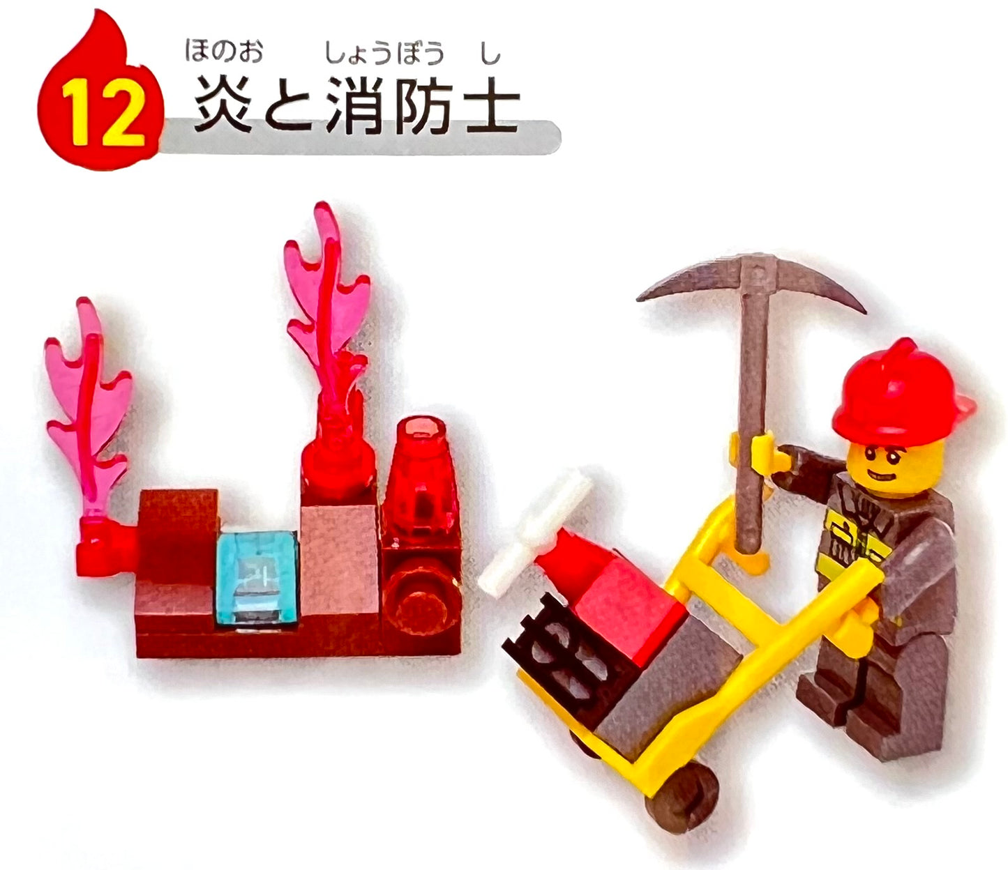 70951 Block Fire Engine Capsule-12