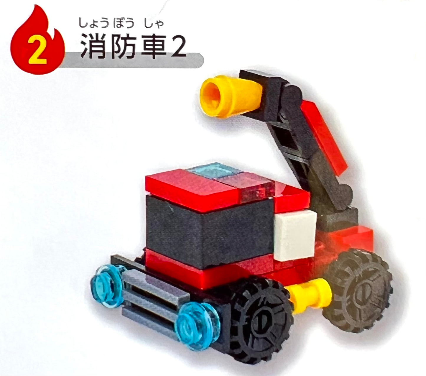 70951 Block Fire Engine Capsule-12