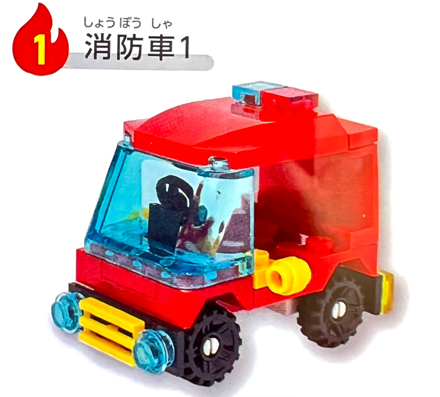 70951 Block Fire Engine Capsule-12