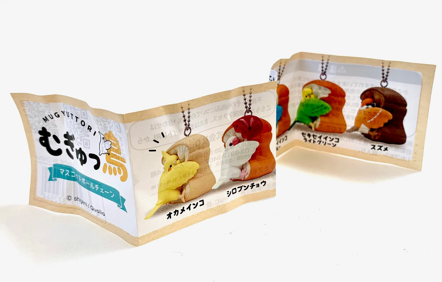X 70869 Bird and Bread Capsules-DISCONTINUED