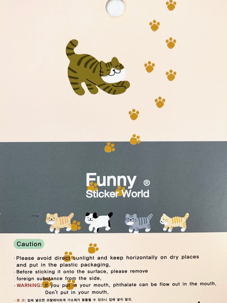 Packaged Fuzzy Stickers - FZ0202 - Cat sticker<BR>(FREE STANDARD
