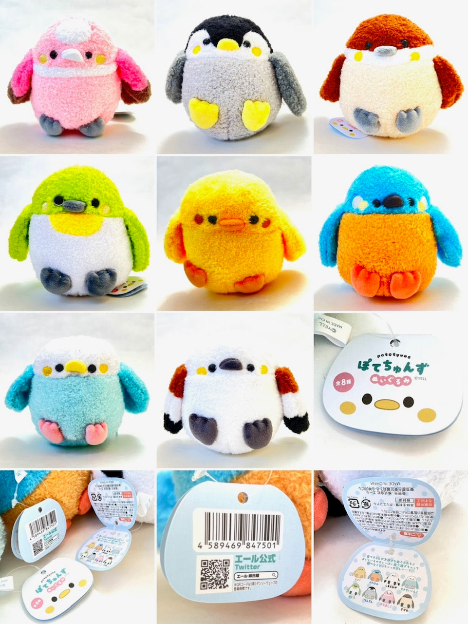 X 63353 BIRD POTENTYUN PLUSH-DISCONTINUED