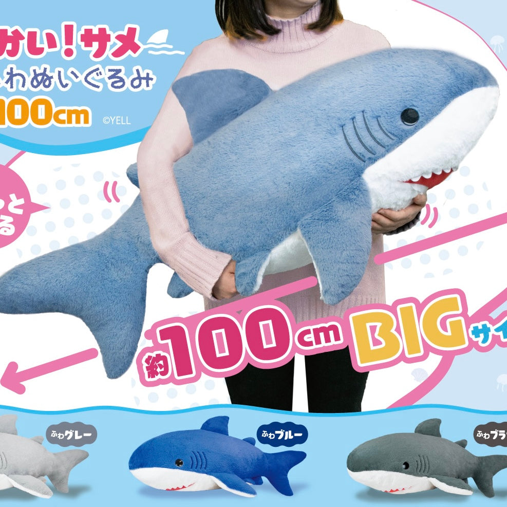 X 63250 Jumbo Shark Plush-DISCONTINUED
