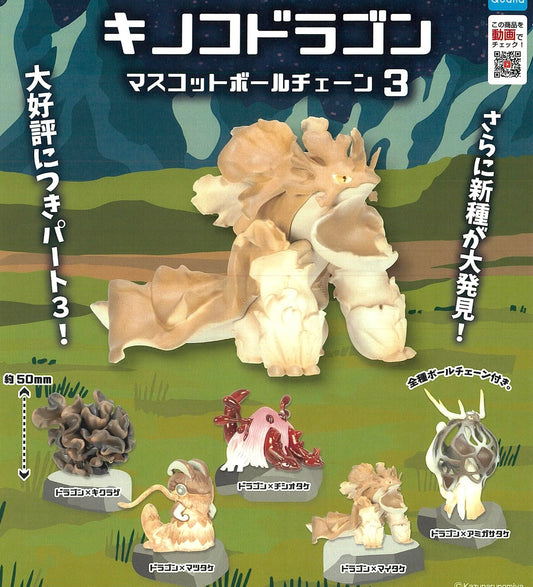 70220 Mushroom Dragon Monsters Capsule-5