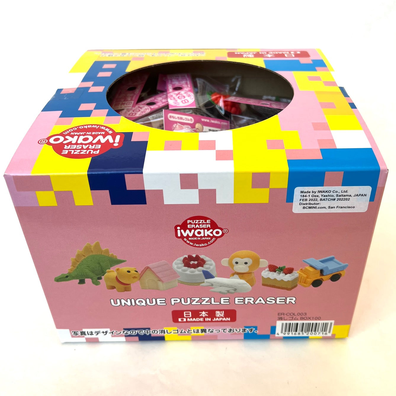 38389 ANIMALS ONLY COMBO ERASER BOX - 100 PIECES – BCmini