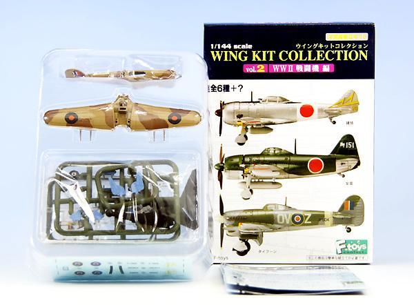 X 71104 F-TOYS WING KIT VOL.2 BLIND BOX-DISCONTINUED